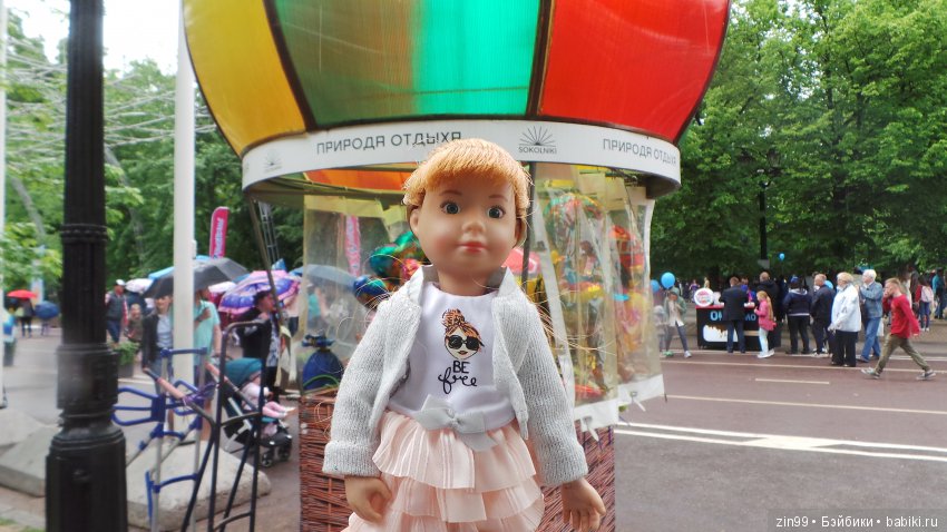 Праздник Мороженого в Сокольниках