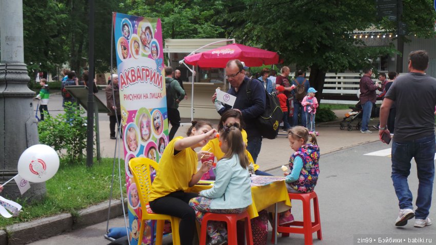 Праздник Мороженого в Сокольниках