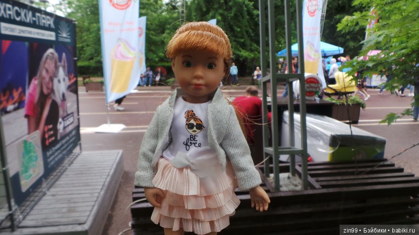 Праздник Мороженого в Сокольниках