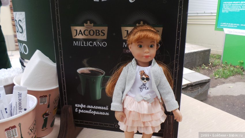 Праздник Мороженого в Сокольниках