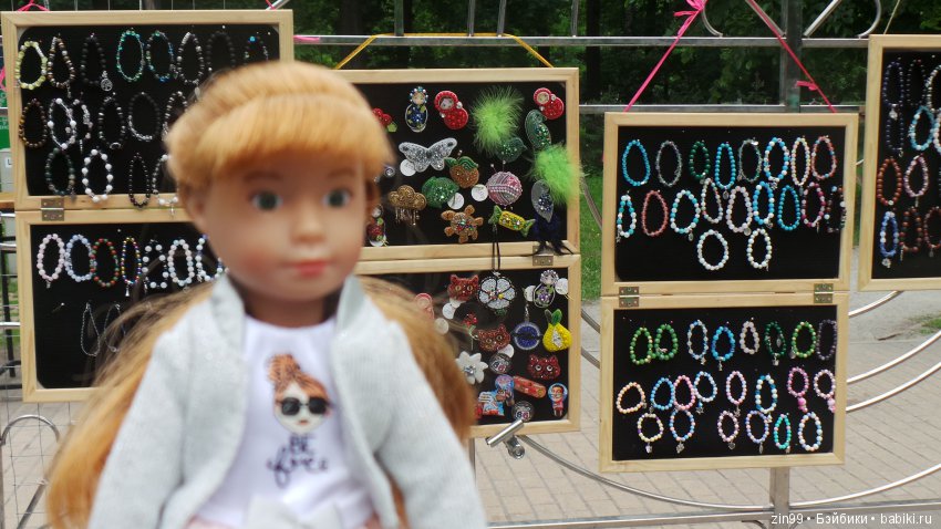 Праздник Мороженого в Сокольниках