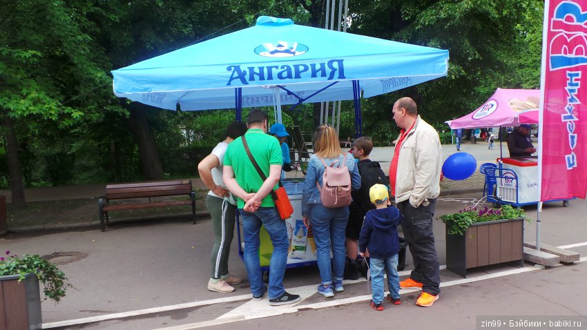 Праздник Мороженого в Сокольниках (фото 6)