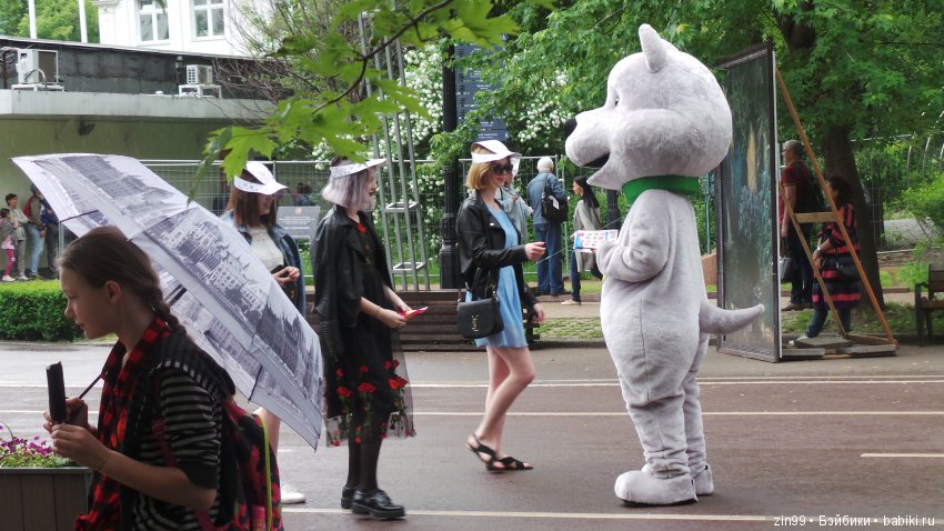 Праздник Мороженого в Сокольниках