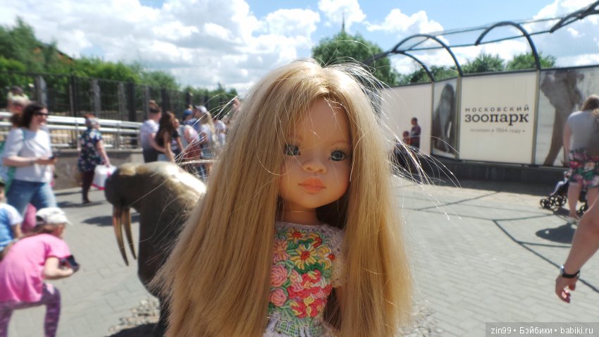 Московский Зоопарк, прогулка