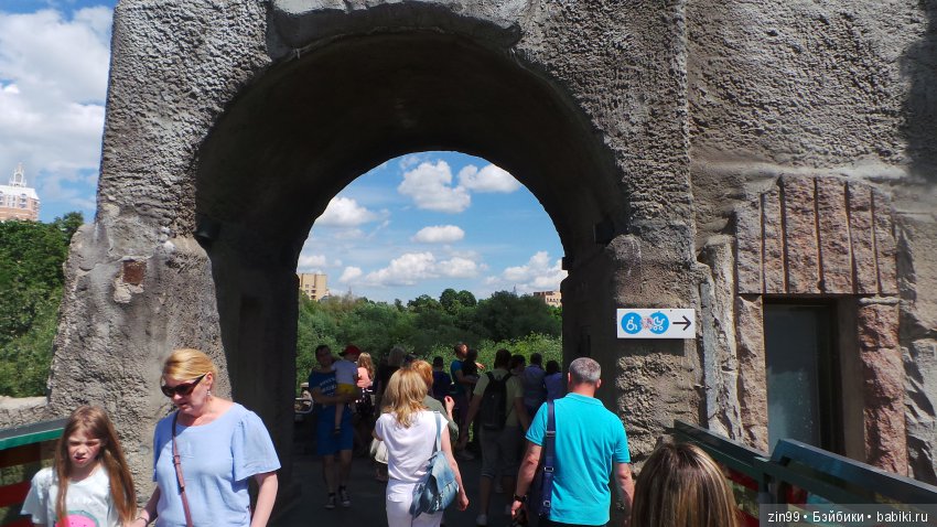 Московский Зоопарк, прогулка