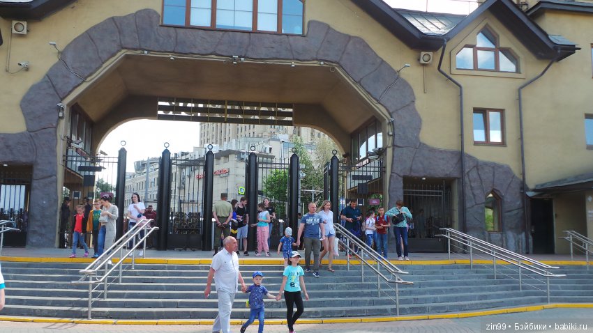 Московский Зоопарк, прогулка