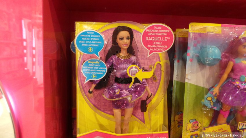 Прогулка в центральный детский магазин с капусткой и не только