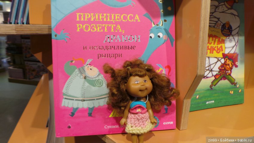 Прогулка в центральный детский магазин с капусткой и не только