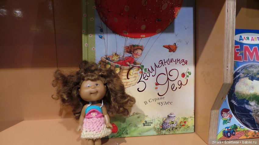 Прогулка в центральный детский магазин с капусткой и не только