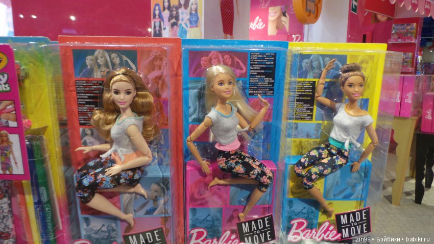 Прогулка в центральный детский магазин с капусткой и не только