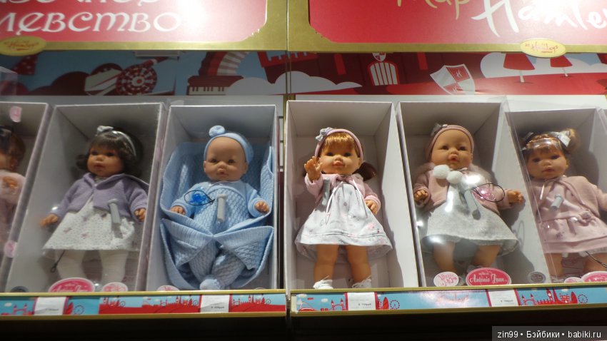 Прогулка в центральный детский магазин с капусткой и не только