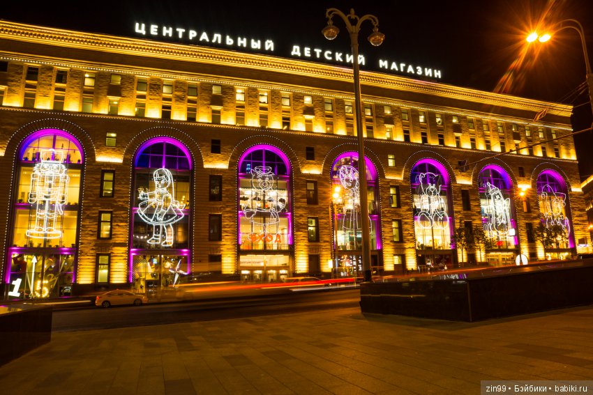 Прогулка в центральный детский магазин с капусткой и не только