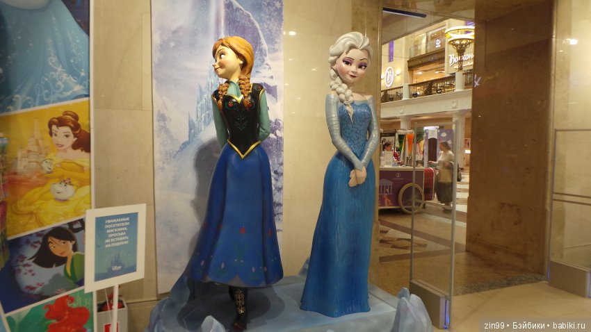 Прогулка в центральный детский магазин с капусткой и не только