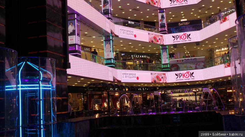 Прогулка в большой Торговый центр и в Центральный парк! С капустками (фото 7)