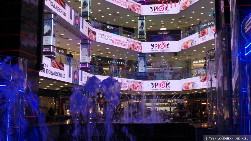 Прогулка в большой Торговый центр и в Центральный парк! С капустками (фото 9)