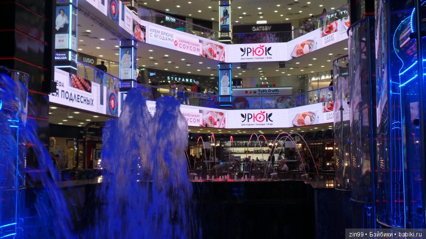 Прогулка в большой Торговый центр и в Центральный парк! С капустками (фото 8)