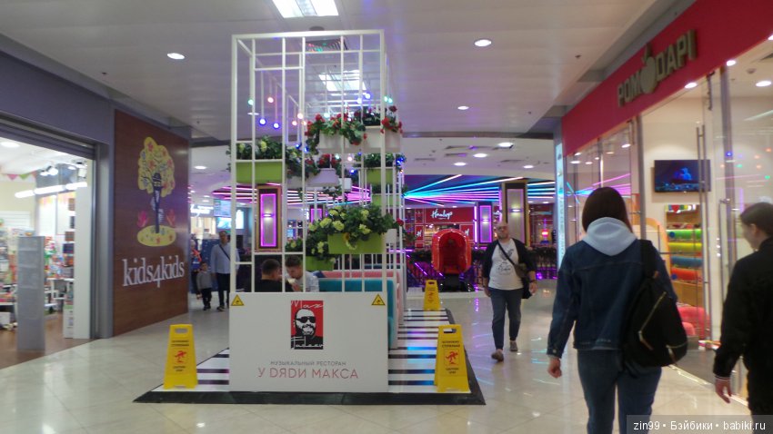 Прогулка в большой Торговый центр и в Центральный парк! С капустками