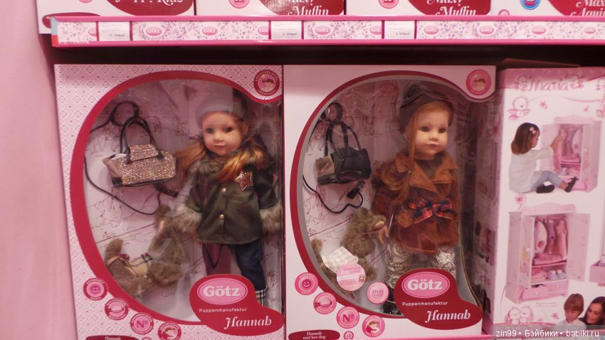 Прогулка в большой Торговый центр и в Центральный парк! С капустками