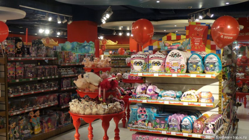 Прогулка в большой Торговый центр и в Центральный парк! С капустками