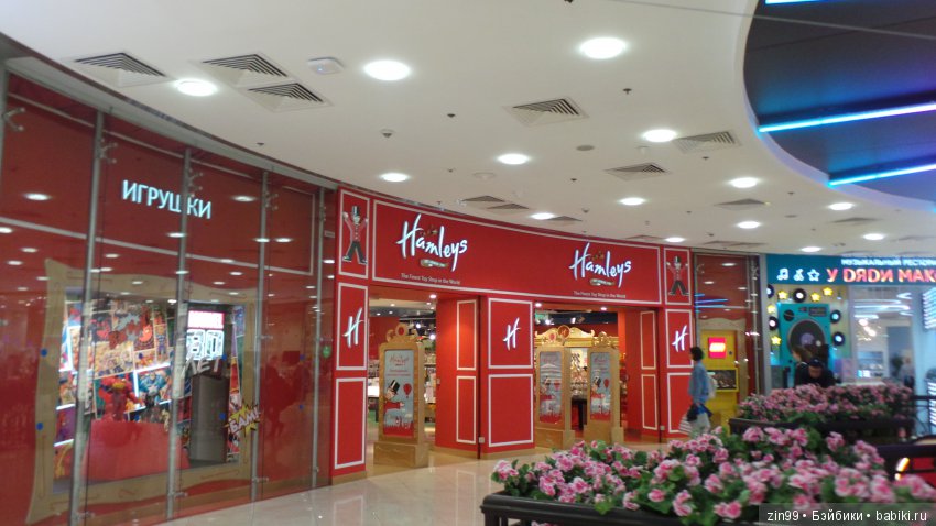 Прогулка в большой Торговый центр и в Центральный парк! С капустками