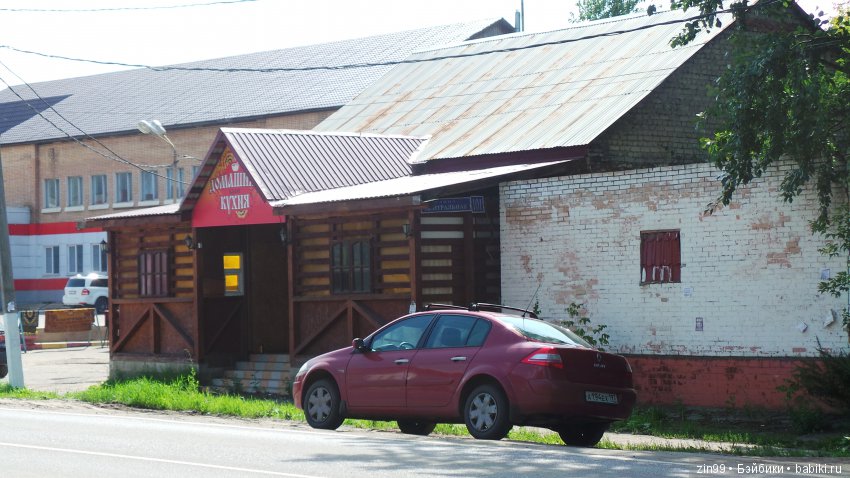 Город Электроугли и не только (фото 8)