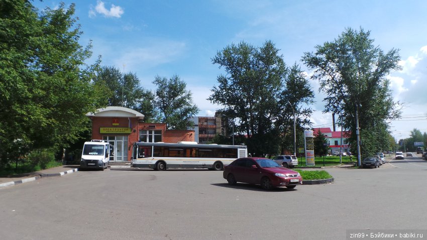 Город Электроугли и не только (фото 6)