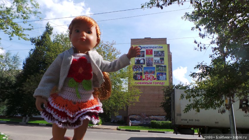 Город Электроугли и не только