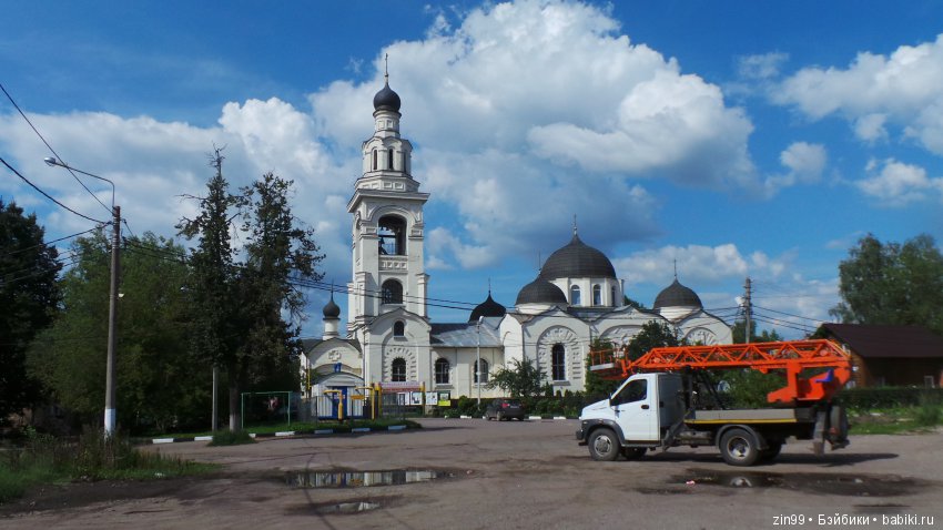 Город Электроугли и не только