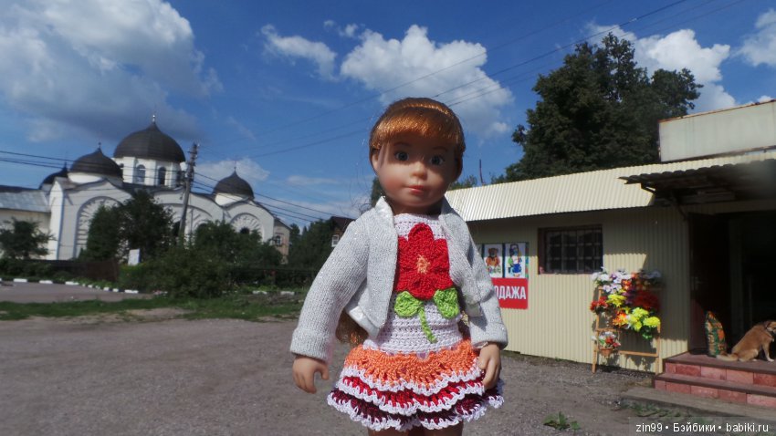 Город Электроугли и не только