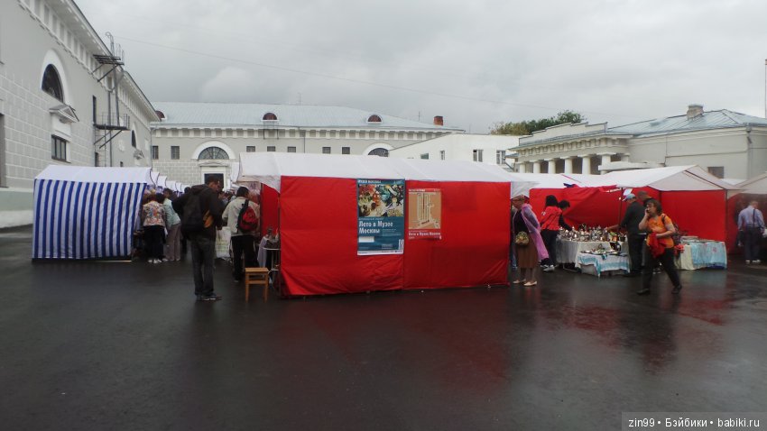 Лето в Музее Москвы или еще раз антикварный маркет