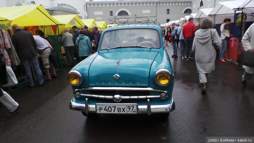 Лето в Музее Москвы или еще раз антикварный маркет