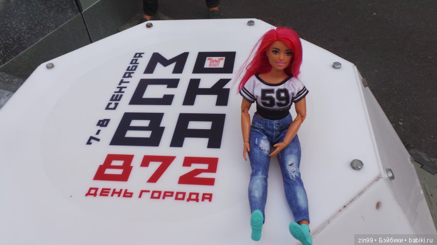 С днем Рожденья, Москва! Москве 872 года