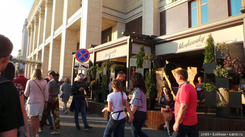 С днем Рожденья, Москва! Москве 872 года (фото 4)