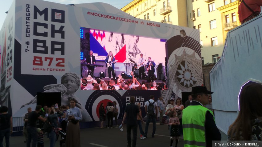 С днем Рожденья, Москва! Москве 872 года