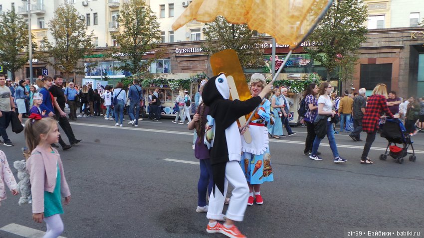 С днем Рожденья, Москва! Москве 872 года