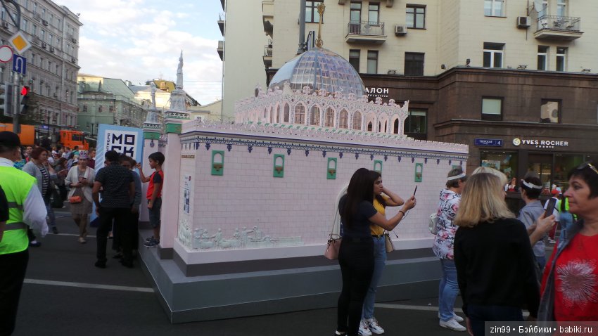 С днем Рожденья, Москва! Москве 872 года