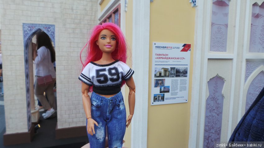 С днем Рожденья, Москва! Москве 872 года