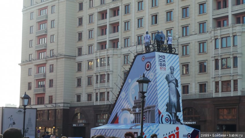 С днем Рожденья, Москва! Москве 872 года