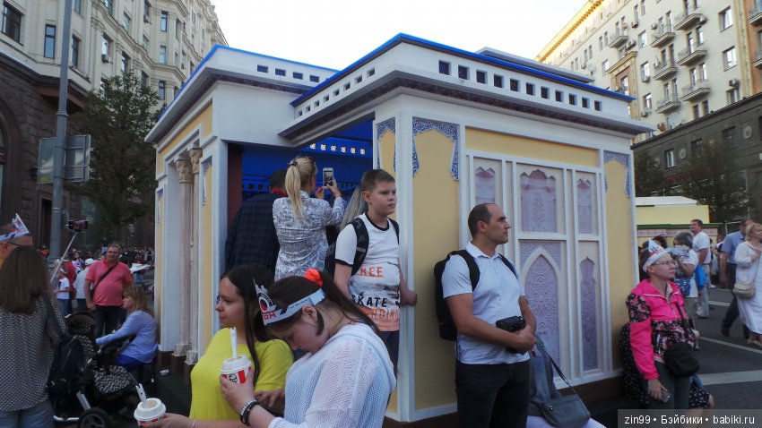 С днем Рожденья, Москва! Москве 872 года