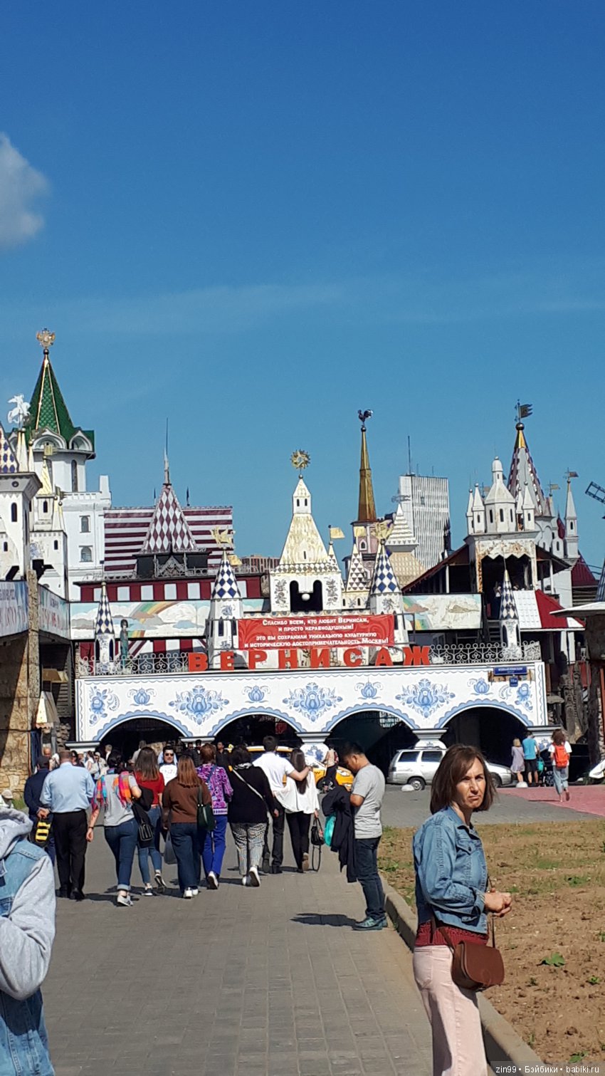 Блошиный рынок на Вернисаже в Измайлово (фото 4)