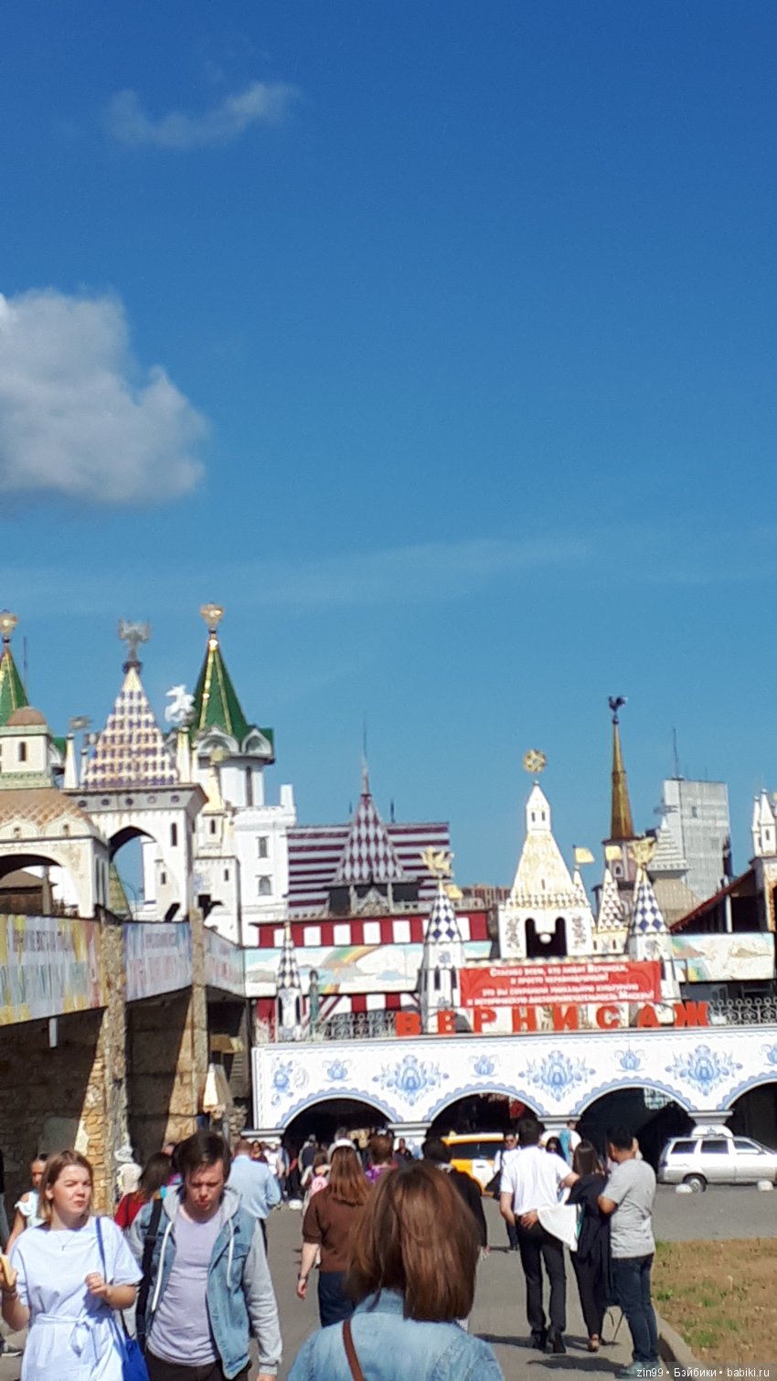 Блошиный рынок на Вернисаже в Измайлово (фото 5)