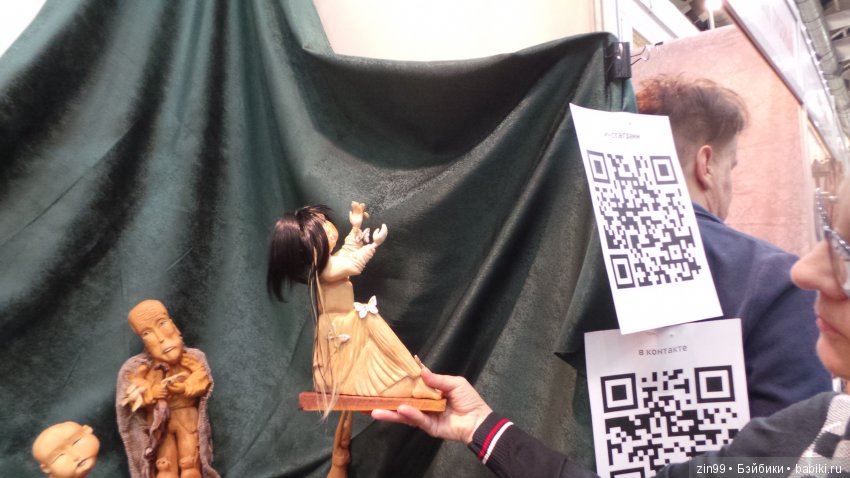 XV Международный Осенний Салон Авторских Кукол. 4 - 6 октября 2019. Москва, Тишинская пл.д.1