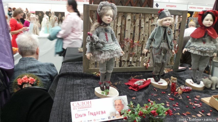 XV Международный Осенний Салон Авторских Кукол. 4 - 6 октября 2019. Москва, Тишинская пл.д.1