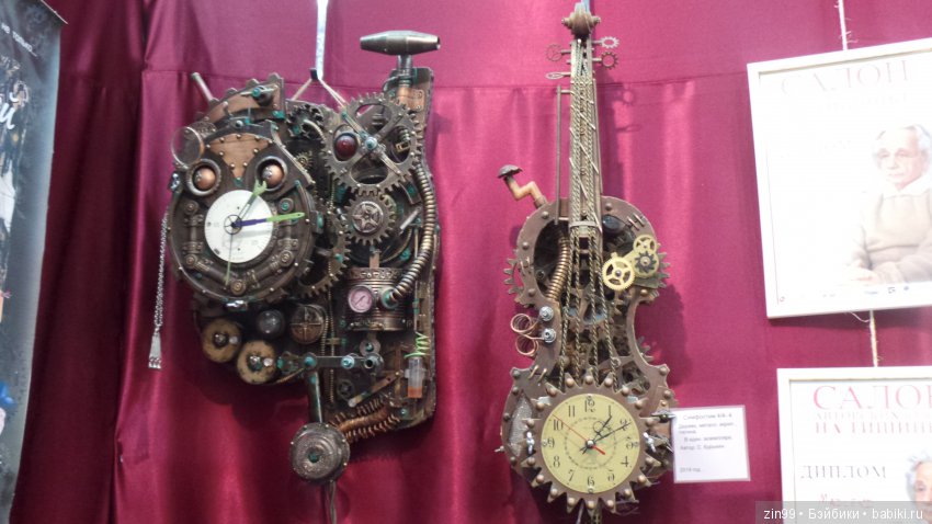 XV Международный Осенний Салон Авторских Кукол. 4 - 6 октября 2019. Москва, Тишинская пл.д.1