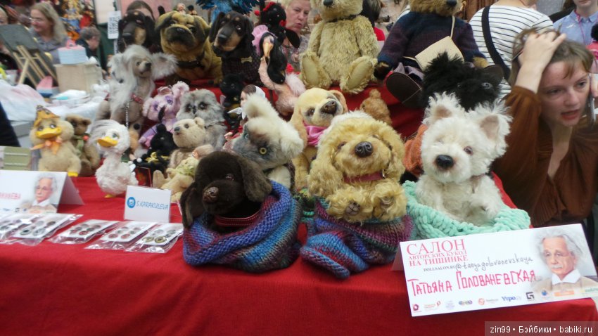 XV Международный Осенний Салон Авторских Кукол. 4 - 6 октября 2019. Москва, Тишинская пл.д.1