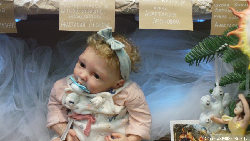 XV Международный Осенний Салон Авторских Кукол. 4 - 6 октября 2019. Москва, Тишинская пл.д.1