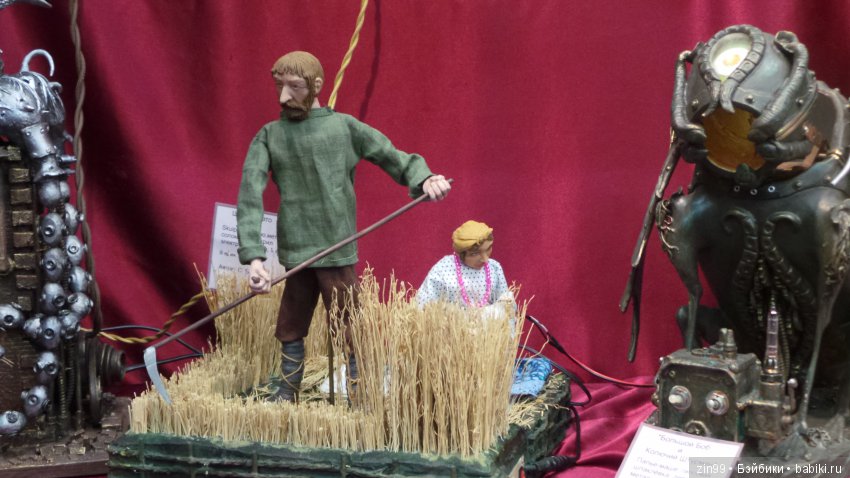 XV Международный Осенний Салон Авторских Кукол. 4 - 6 октября 2019. Москва, Тишинская пл.д.1