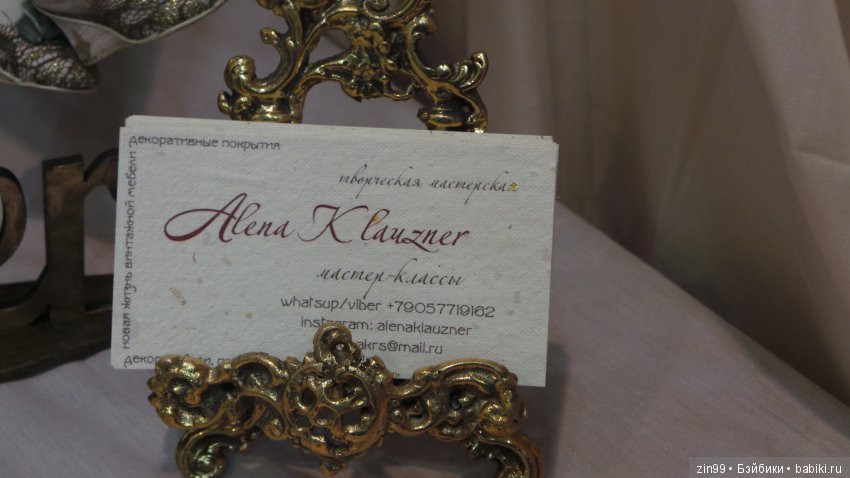 XV Международный Осенний Салон Авторских Кукол. 4 - 6 октября 2019. Москва, Тишинская пл.д.1