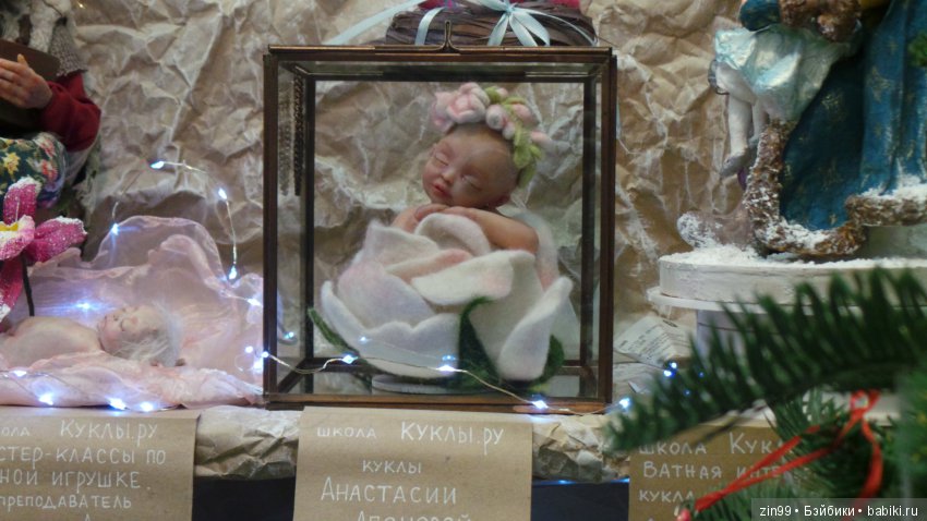 XV Международный Осенний Салон Авторских Кукол. 4 - 6 октября 2019. Москва, Тишинская пл.д.1