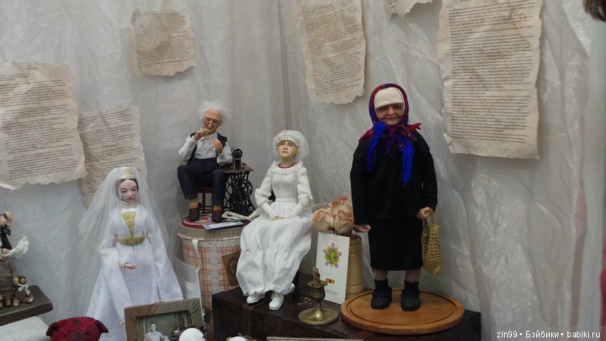 XV Международный Осенний Салон Авторских Кукол. 4 - 6 октября 2019. Москва, Тишинская пл.д.1